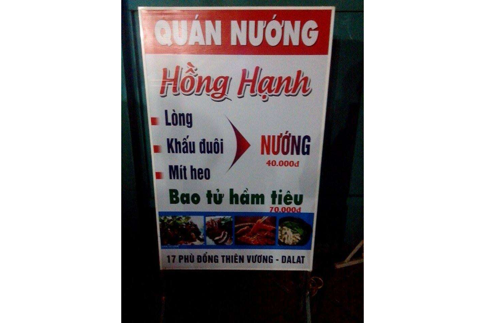 Quán Nướng Hồng Hạnh Quán Nướng Hồng Hạnh